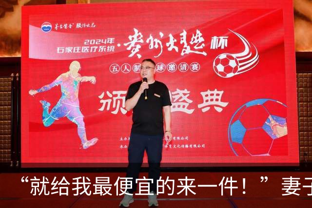 “就给我最便宜的来一件！”妻子给病危父亲挑寿衣，丈夫张口就要便宜的，两人在店里吵到动手