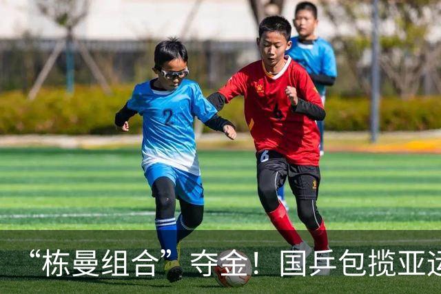“栋曼组合”夺金！国乒包揽亚运混双金银牌