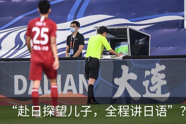 “赴日探望儿子，全程讲日语”？李乃文辟谣