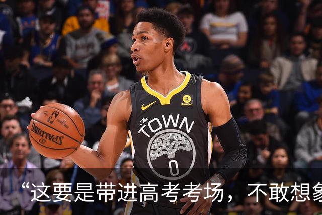 “这要是带进高考考场，不敢想象”，老师没收特殊眼镜，刷新三观