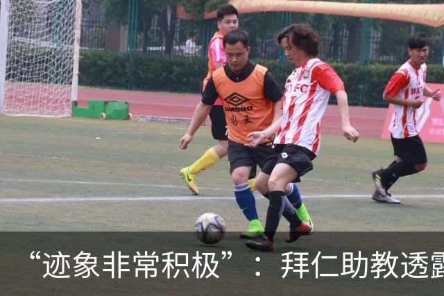“迹象非常积极”：拜仁助教透露孔帕尼病情稳定