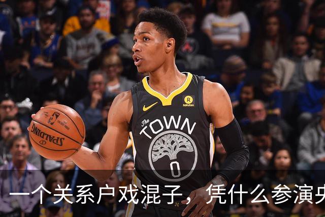 一个关系户戏混子，凭什么参演央视大剧？《生逢其时》选角失败！