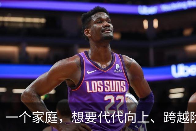 一个家庭，想要代代向上、跨越阶层，父亲一定要有这4种顶级远见