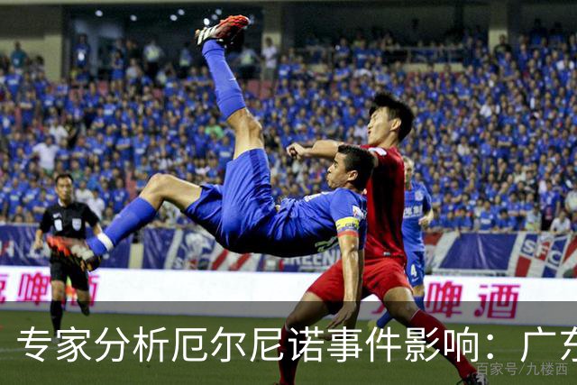 专家分析厄尔尼诺事件影响：广东容易出现暖冬，广州可能下霰