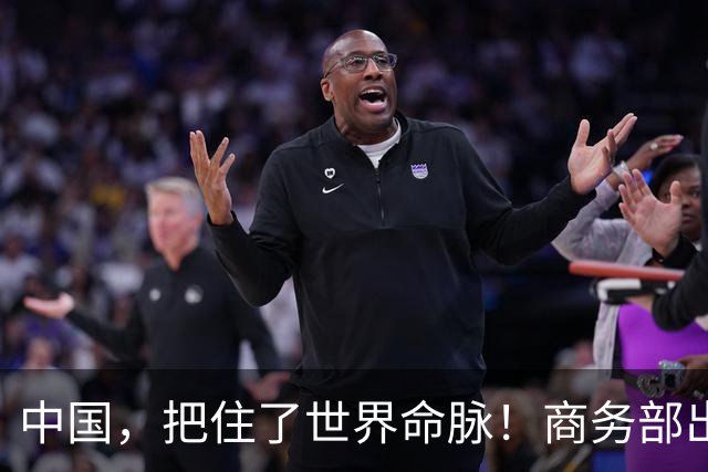 中国，把住了世界命脉！商务部出手管住盾构机，美国高官联名上书