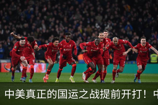 中美真正的国运之战提前开打！中国54%对美国8%，下一代差距太狠