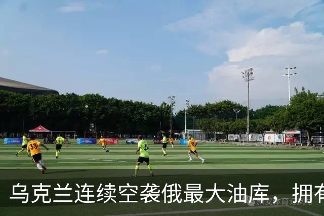 乌克兰连续空袭俄最大油库，拥有71个储油罐的萨马拉LVDS遭重创