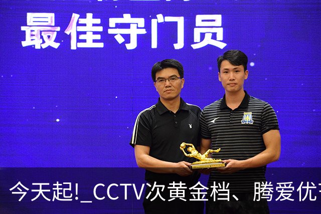 今天起! CCTV次黄金档、腾爱优芒将播4部大剧，阵容不错，你追哪部