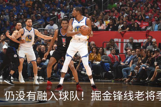 仍没有融入球队！掘金锋线老将季前赛至今的表现都令人有些担心？