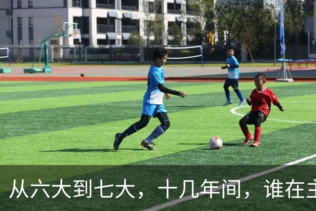 从六大到七大，十几年间，谁在主持党中央工作？