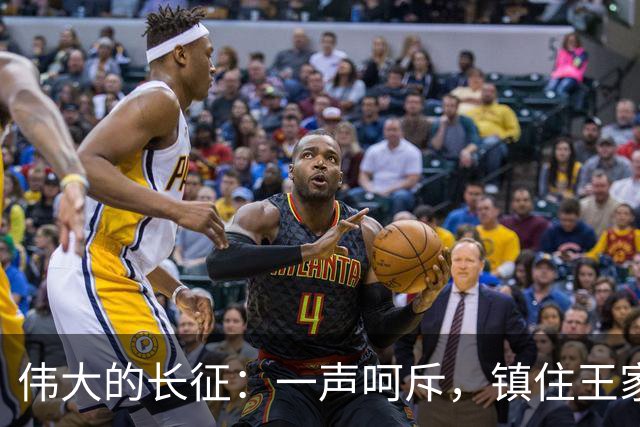 伟大的长征：一声呵斥，镇住王家烈部下的万淑芬结局如何？