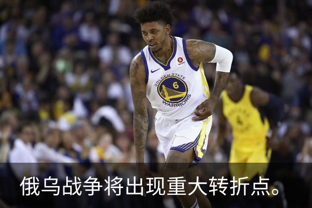 俄乌战争将出现重大转折点。