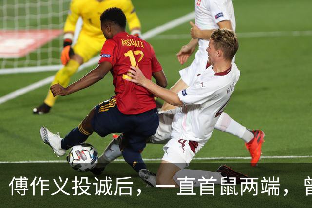 傅作义投诚后，一直首鼠两端，曾三次“反水”，都被教员巧妙化解