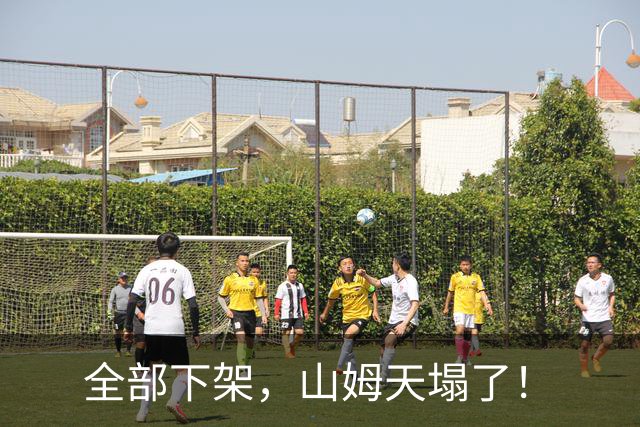 全部下架，山姆天塌了！