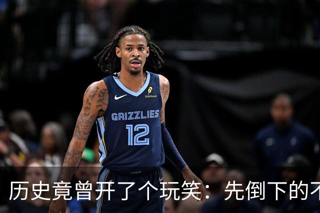 历史竟曾开了个玩笑：先倒下的不是乌克兰，而是百年中立的瑞士？