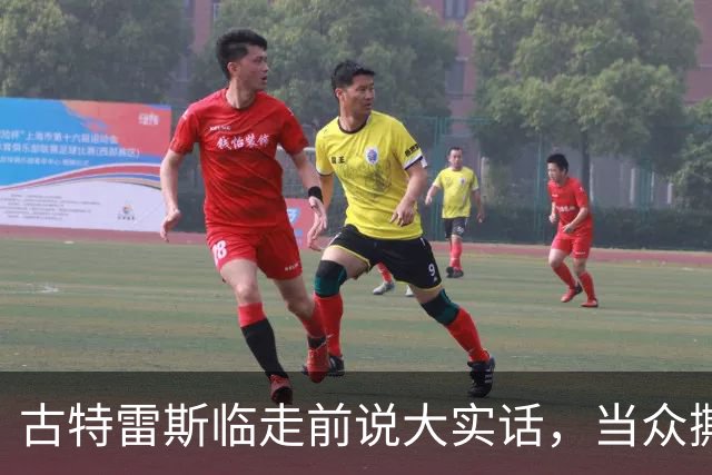 古特雷斯临走前说大实话，当众撕开两大强国遮羞布，整整憋了九年
