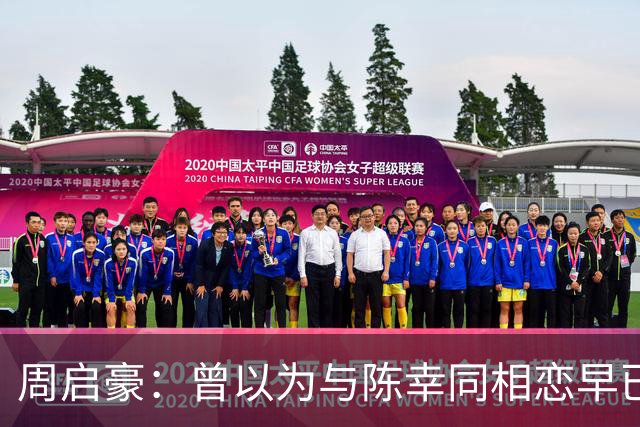 周启豪：曾以为与陈幸同相恋早已很幸福，不曾想而今幸福再升级了