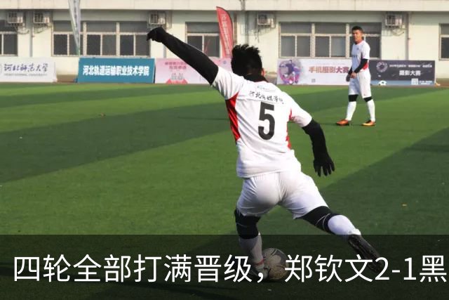 四轮全部打满晋级，郑钦文2-1黑马夏拉埃娃晋级中网女单8强