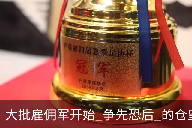 大批雇佣军开始 "争先恐后" 的仓皇逃离乌克兰，因为乌克兰宣布：所有外籍雇佣兵都将被编入前线部队。
