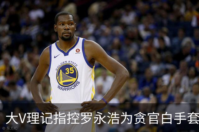 大V理记指控罗永浩为贪官白手套，罗永浩含蓄回应，两人谁会消失