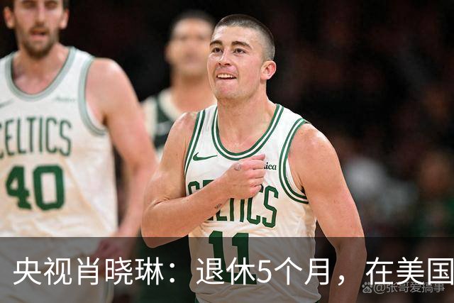 央视肖晓琳：退休5个月，在美国儿子家死去，临终的遗言太深刻了