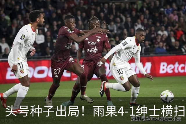 头号种子出局！雨果4-1绅士横扫小勒布伦，晋级4强赛后秀中文互动