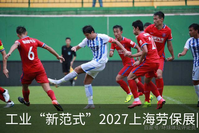 工业“新范式”2027上海劳保展|背后温情