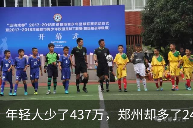年轻人少了437万，郑州却多了240万，河南发生了什么？