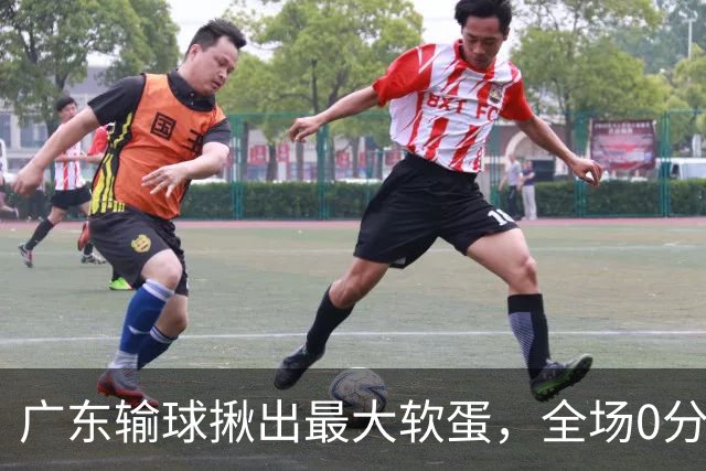广东输球揪出最大软蛋，全场0分0盖帽，名记怒喷：根本打不了CBA快换掉