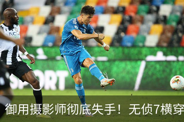 御用摄影师彻底失手！无侦7横穿岛链，F15J拼尽全力也无可奈何