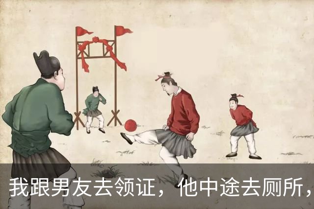 我跟男友去领证，他中途去厕所，手机突然亮了，上面弹出一句：哥，你可千万别忘了告诉她，你还有个4岁的女儿