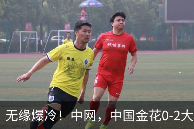 无缘爆冷！中网，中国金花0-2大满贯6冠王，仍创造历史，斯瓦泰克晋级