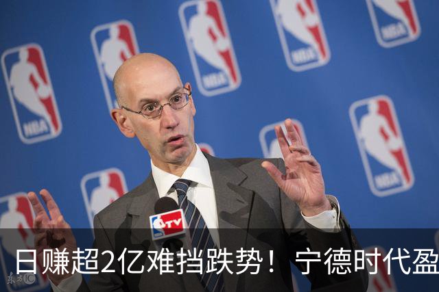 日赚超2亿难挡跌势！宁德时代盈利预期遭下调，股价已自高点腰斩