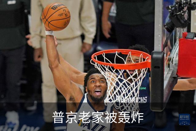 普京老家被轰炸