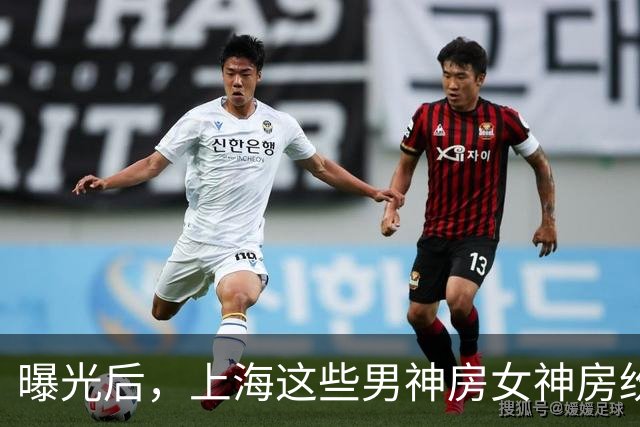曝光后，上海这些"男神房""女神房"纷纷被下架