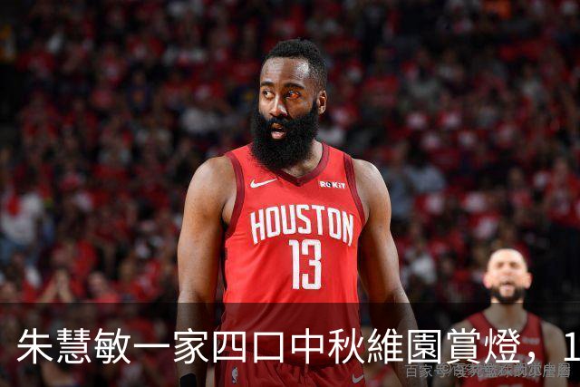 朱慧敏一家四口中秋維園賞燈，1歲半細仔着古裝神複製港姐媽咪