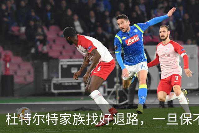 杜特尔特家族找好退路，一旦保不住长女莎拉，备用计划立即启动