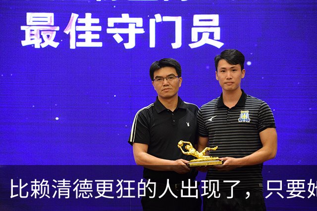 比赖清德更狂的人出现了，只要她当上台湾领导人，我军必定收台？