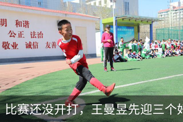 比赛还没开打，王曼昱先迎三个好消息，取胜张本美和基本稳了