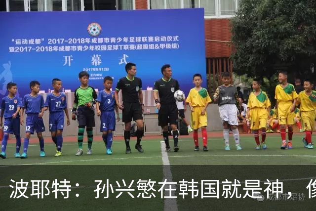 波耶特：孙兴慜在韩国就是神，像梅罗在国家队一样