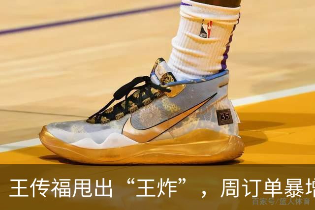 王传福甩出“王炸”，周订单暴增，小米SU7“杀手”真来了？