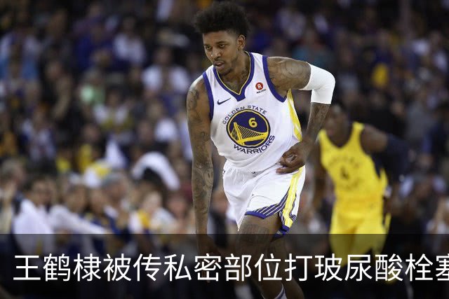 王鹤棣被传私密部位打玻尿酸栓塞？工作室发声明称已报案，并附带派出所定位