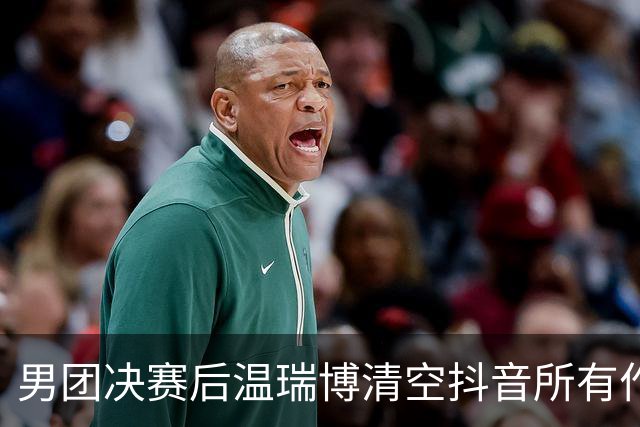 男团决赛后温瑞博清空抖音所有作品，只留下“静心”，网友：已经表现很好，不必自责，加油！