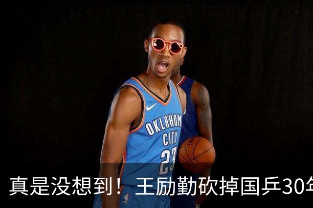 真是没想到！王励勤砍掉国乒30年老规矩！2大双打新星直通名单，孙颖莎领衔6人入围，洛杉矶奥运摸底大战来了！