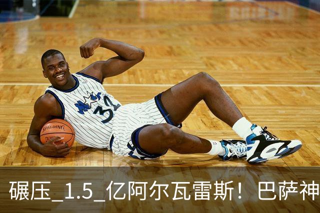 碾压 1.5 亿阿尔瓦雷斯！巴萨神级捡漏！阿森纳弃将才是完美答案