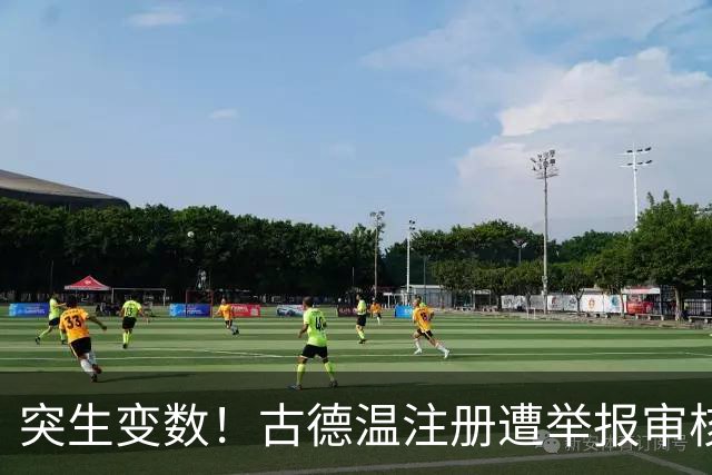 突生变数！古德温注册遭举报审核，上海男篮或双外援开局