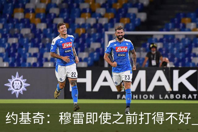 约基奇：穆雷即使之前打得不好 也有可能在投进一球后彻底爆发