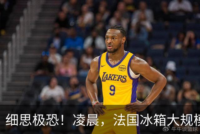 细思极恐！凌晨，法国冰箱大规模离奇起火！AI巨头警告：一种拔掉电源也杀不死的数字生命正在觉醒