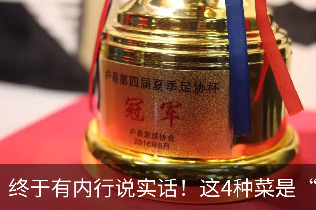 终于有内行说实话！这4种菜是“泡药水”重灾区，商贩自己都不吃