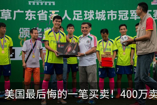美国最后悔的一笔买卖！400万卖掉熔盐堆技术，中国如今独步全球